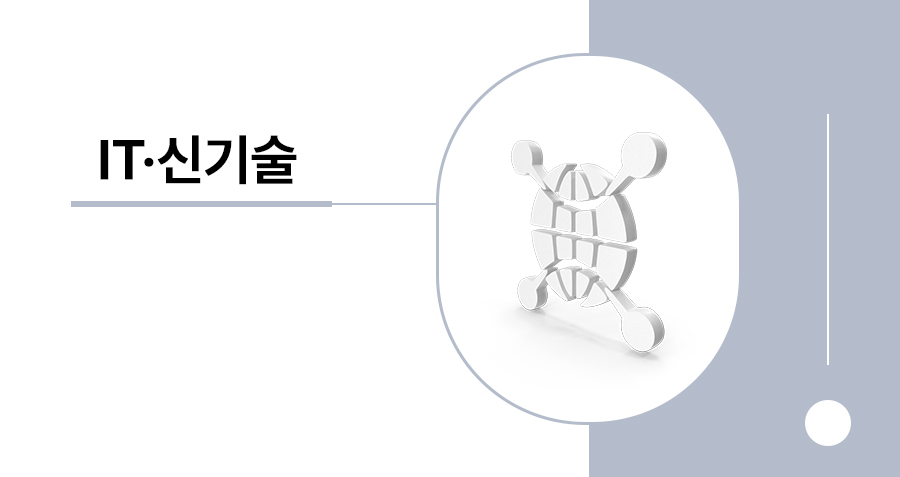 개인정보보호법 위반·유출사건 형사처벌 대상은 기업의 대표자일까 실무자일까? 썸네일