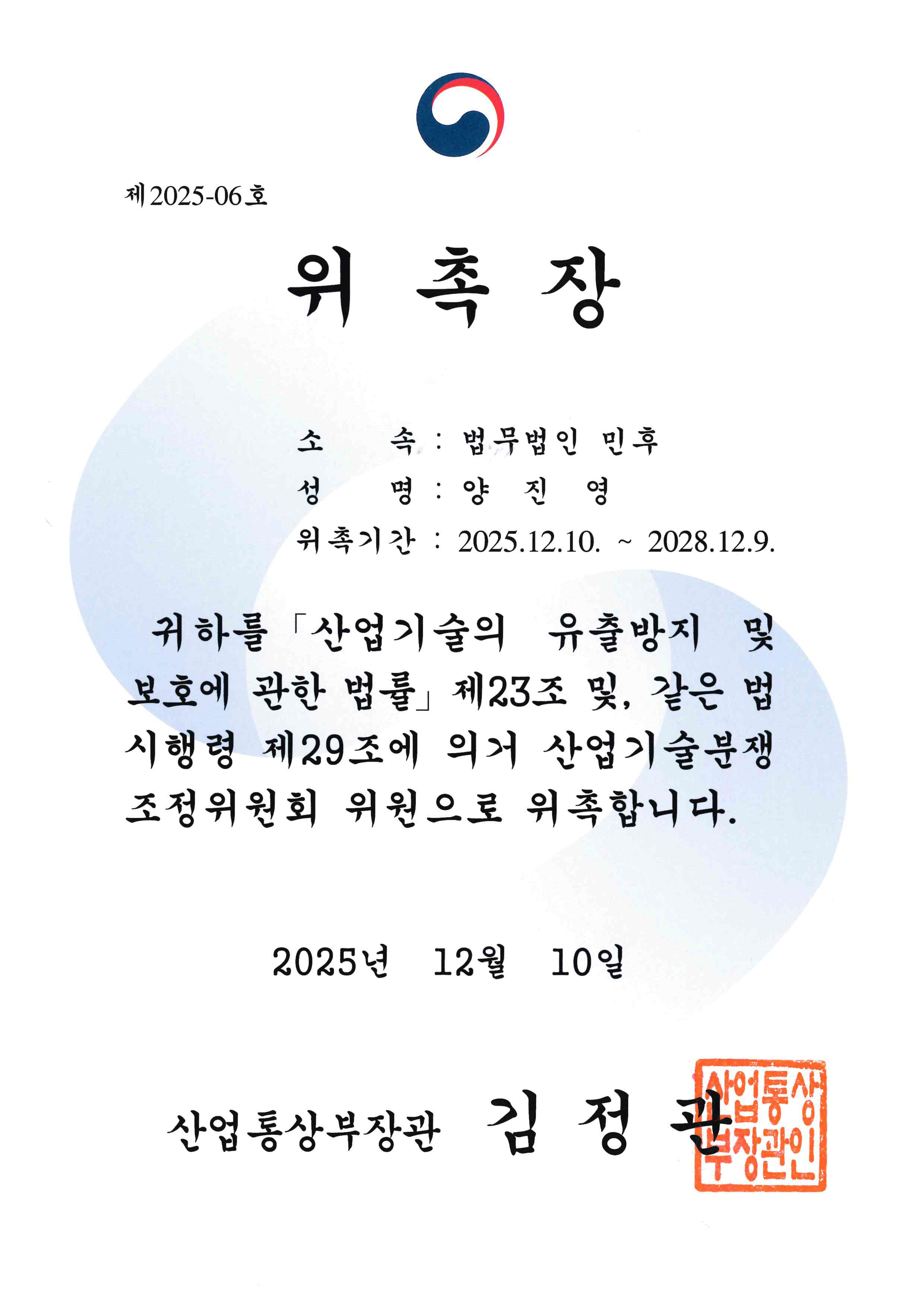 양진영 수상 이미지